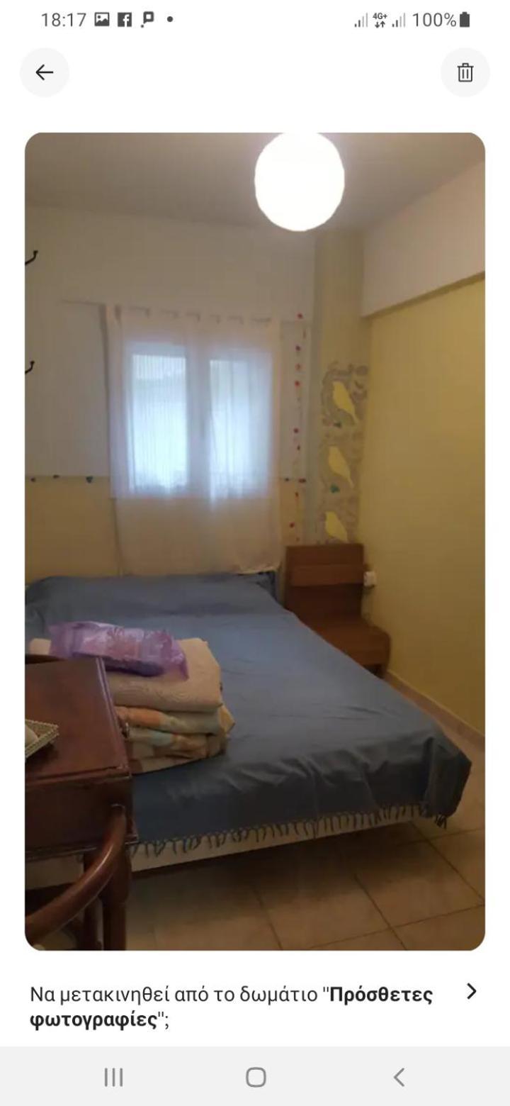 Comfy Home 35Sqm Near National Garden Atene Esterno foto