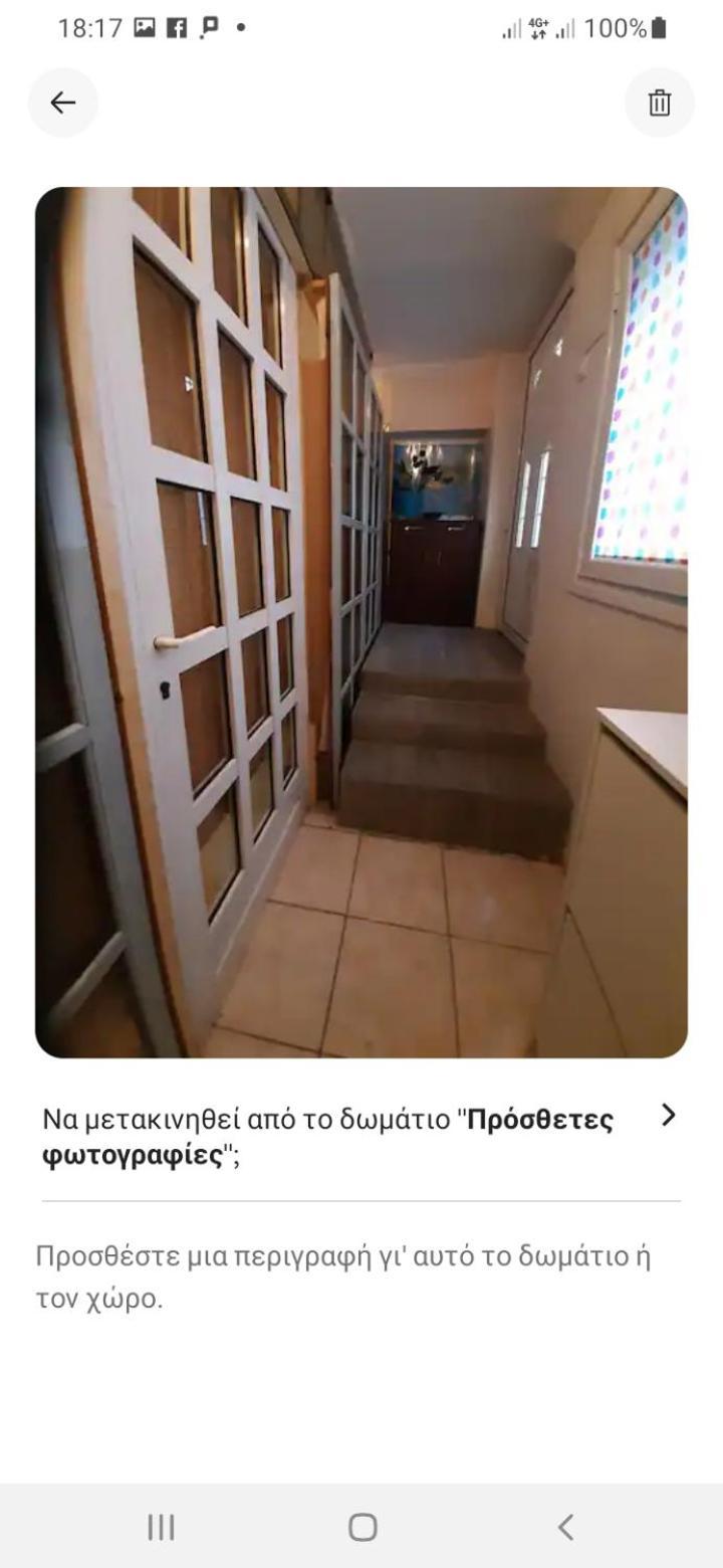 Comfy Home 35Sqm Near National Garden Atene Esterno foto