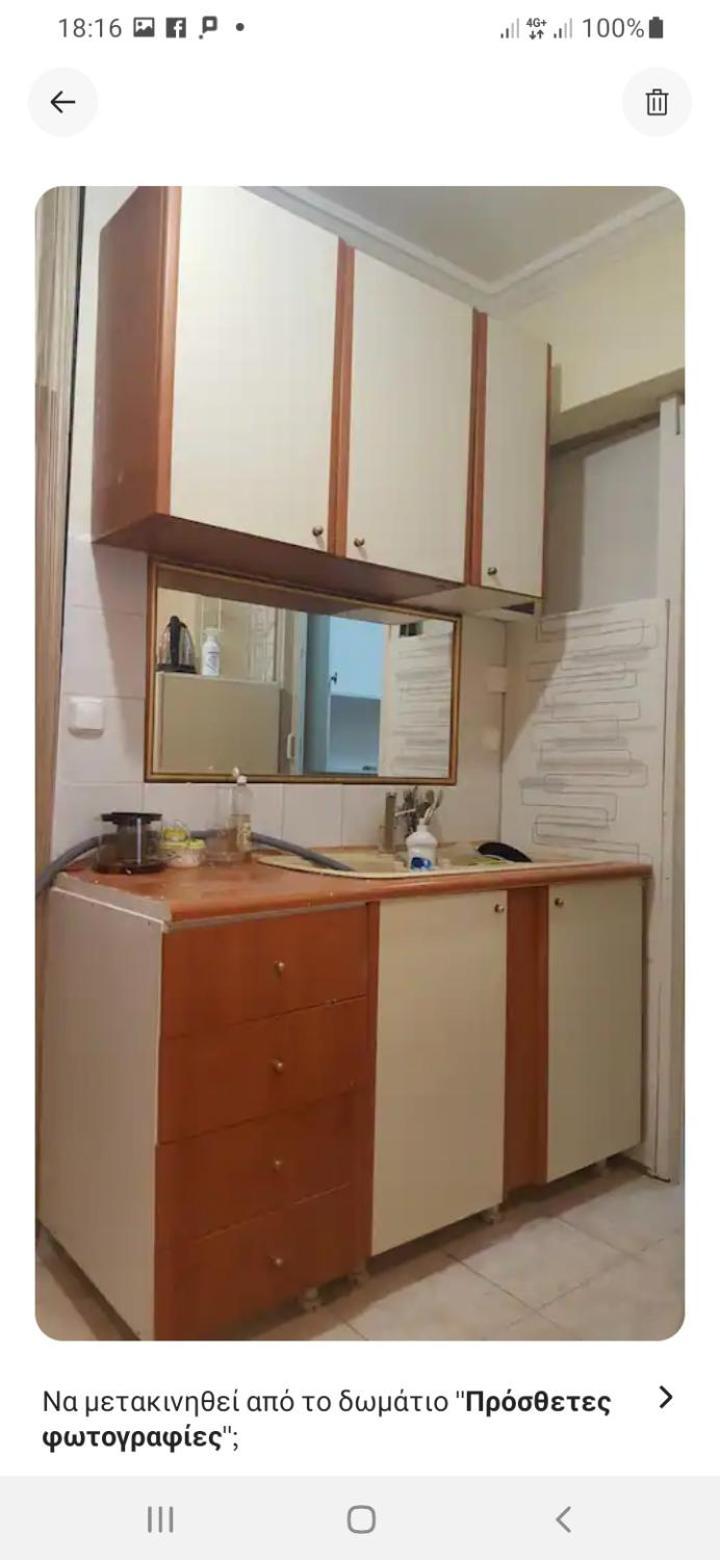 Comfy Home 35Sqm Near National Garden Atene Esterno foto