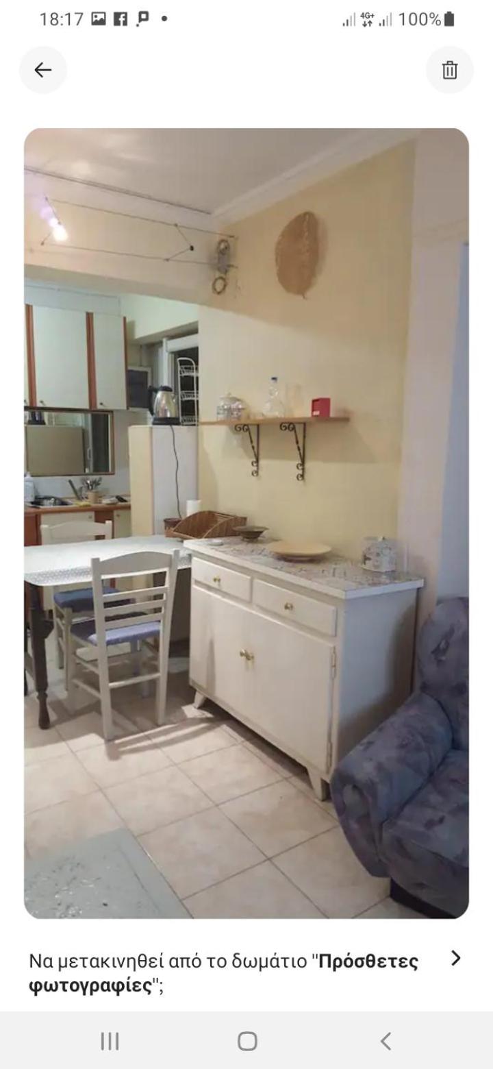 Comfy Home 35Sqm Near National Garden Atene Esterno foto